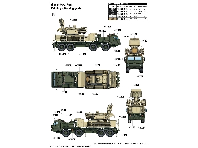 72v6 Of 96k6 Pantsir-s1 Spaagm Baz-6909 - image 6