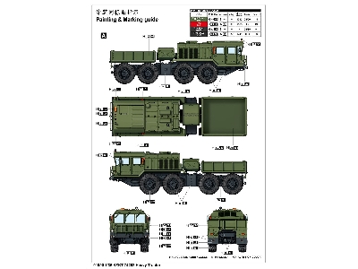 Kzkt-74282 Heavy Tractor - image 5