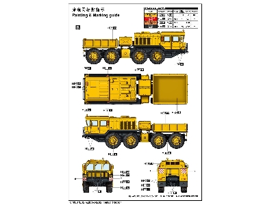 Kzkt-74282 Heavy Tractor - image 6