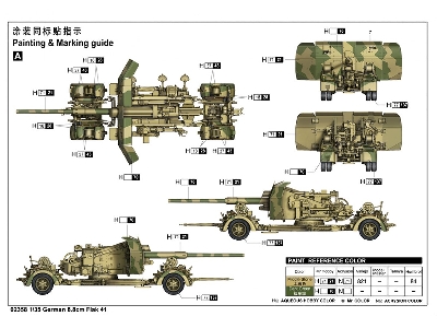 German 8.8cm Flak 41 - image 4