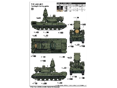 Zprk Db 96k6 Pantsir-s1 (Tracked) - image 4