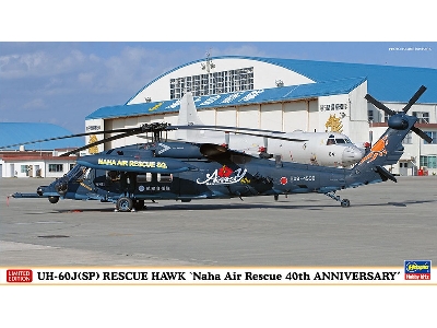 Uh-60j(Sp) Rescue Hawk 'naha Air Rescue 40th Anniversary' - image 1