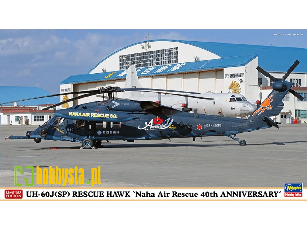 Uh-60j(Sp) Rescue Hawk 'naha Air Rescue 40th Anniversary' - image 1