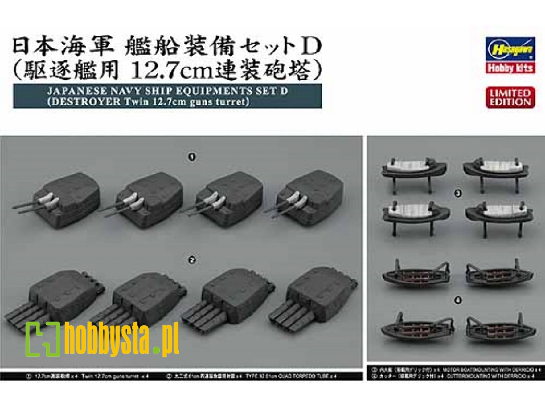 Japanese Navy Ship Equipment Set D (Destroyer) Twin 12.7cm Guns Turret) - image 1