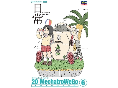 Mechatrowego No.06 Nichijou Collab Arawi Keiichi 'warm' And Nano Shinonome - image 1