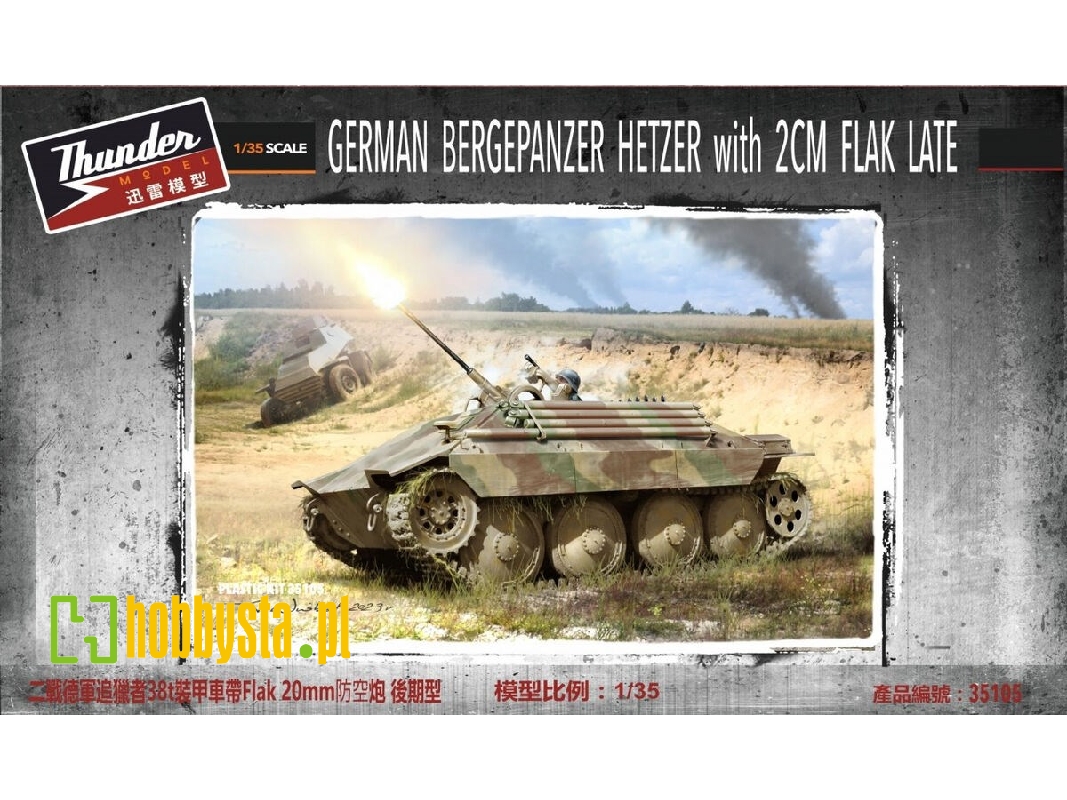 German Bergepanzer Hetzer With 2cm Flak Late - Standard Edition - image 1