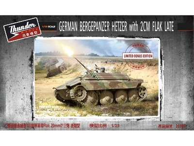 German Bergepanzer Hetzer With 2cm Flak Late - Limited Bonus Edition - image 1