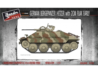 German Bergepanzer Hetzer With 2cm Flak Early - image 1