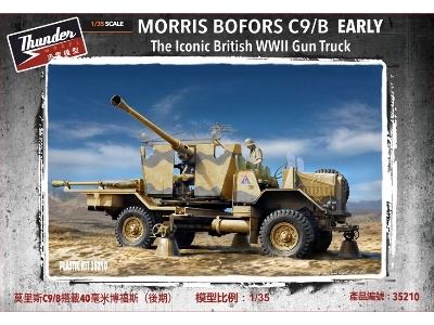 Morris Bofors C9/B Early - The Iconic British Wwii Gun Truck - image 1