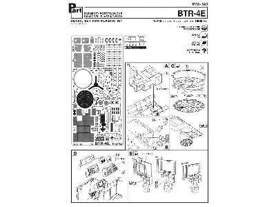 Btr-4e (For Ibg) - image 4