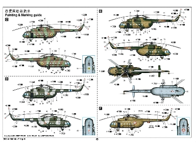 Mi-17 Hip-h - image 6