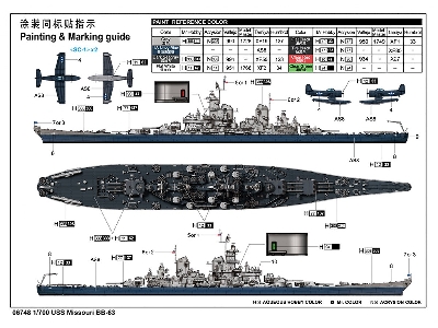 Uss Missouri Bb-63 - image 4