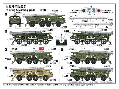 Russian 9p113 Tel W/9m21 Rocket Of 9k52 Luna-m Short-range Artil - image 5