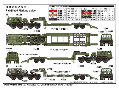 Maz-537g Late Production Type With Maz/chmzap-5247g Semitrailer - image 4