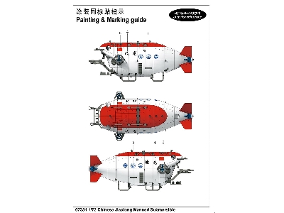 7000-meter Manned Submersible Jiao Long - image 5