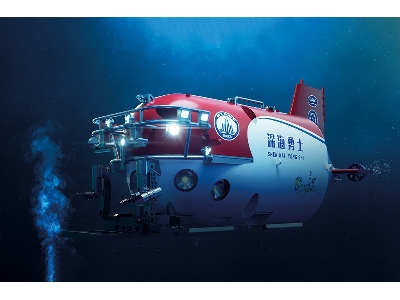 4500-meter Manned Submersibleshen Hai Yong Shi - image 1