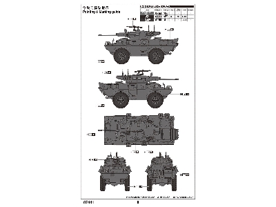 V-150 Commando W/20mm Cannon - image 3