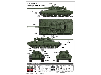 Russian Object 477 Xm2 - image 3