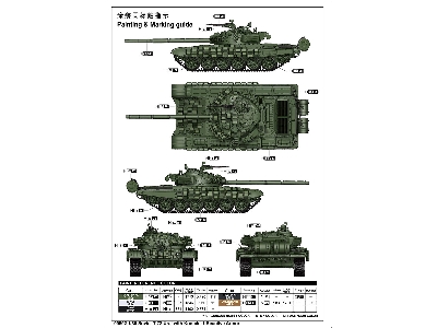 Soviet T-72 Ural With Kontakt-1 Reactive Armor - image 4