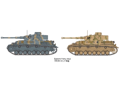 German Tank Panzerkampfwagen Iv Ausf.G Early Production &amp; Motorcycle Set "eastern Front - image 11