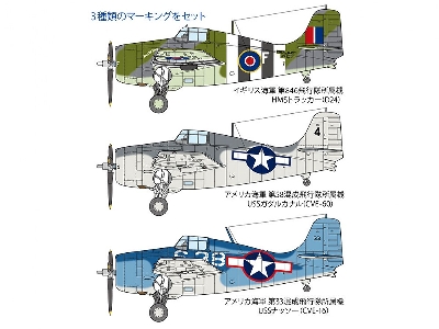 Grumman Fm-1 Wildcat/martlet Mk.V&trade - image 11