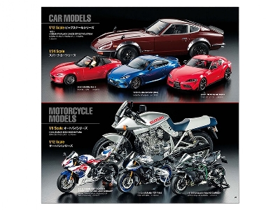 Tamiya Catalog 2024 - image 3