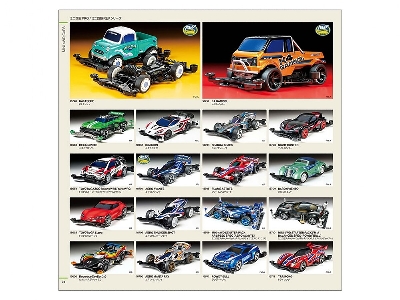 Tamiya Catalog 2024 - image 11