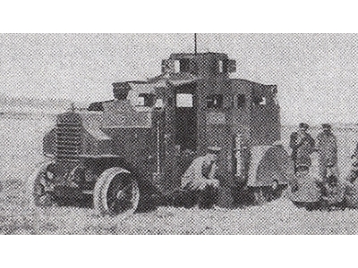 Ehrhardt Rear Fenders, Early Type - image 6