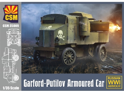 Garford-Putilov Armoured Car - image 1