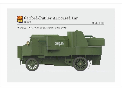 Garford-Putilov Armoured Car - image 2