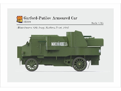 Garford-Putilov Armoured Car - image 5
