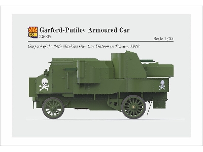 Garford-Putilov Armoured Car - image 6