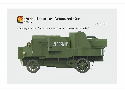 Garford-Putilov Armoured Car - image 7