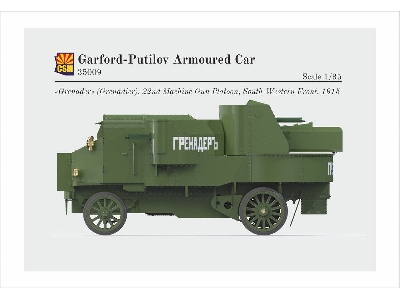 Garford-Putilov Armoured Car - image 8