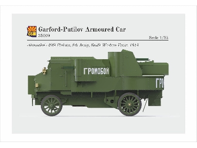 Garford-Putilov Armoured Car - image 13
