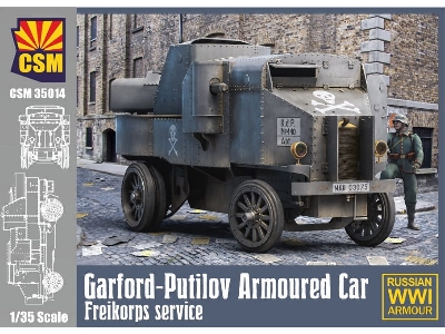 Garford-Putilov Armoured Car - Freikorps service - image 1