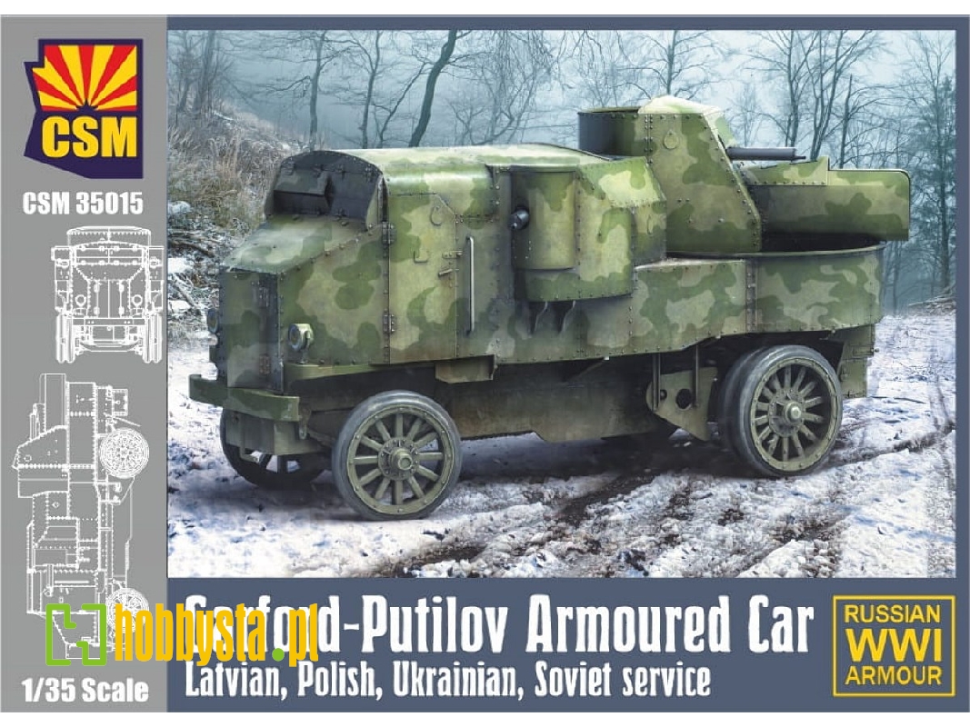 Garford-Putilov Armoured Car - Latvian, Polish, Ukrainian, Soviet service - image 1 Garford-Putilov Armoured Car - Latvian, Polish, Ukrainian, Soviet service - image 1