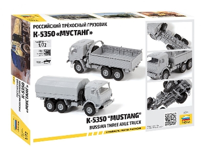 Kamaz 5350 Mustang - Russian 3-Axle Truck - image 2