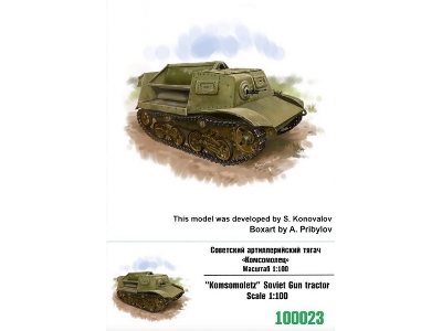 'komsomoletz' Soviet Gun Tractor - image 1
