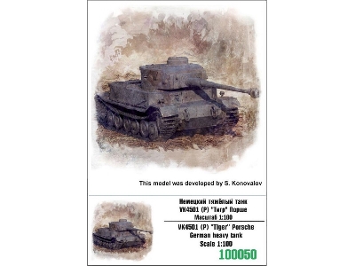 Vk4501 (P) Tiger Porsche German Heavy Tank - image 1