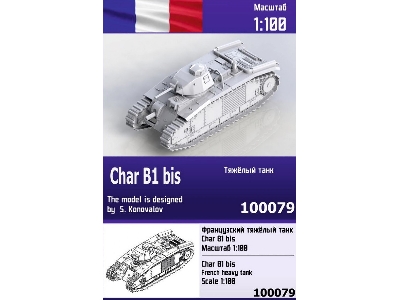 Char B1 Bis - image 1