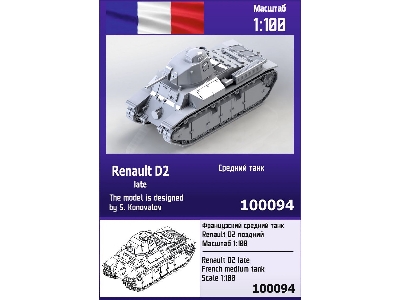 Renault D2 Late - image 1