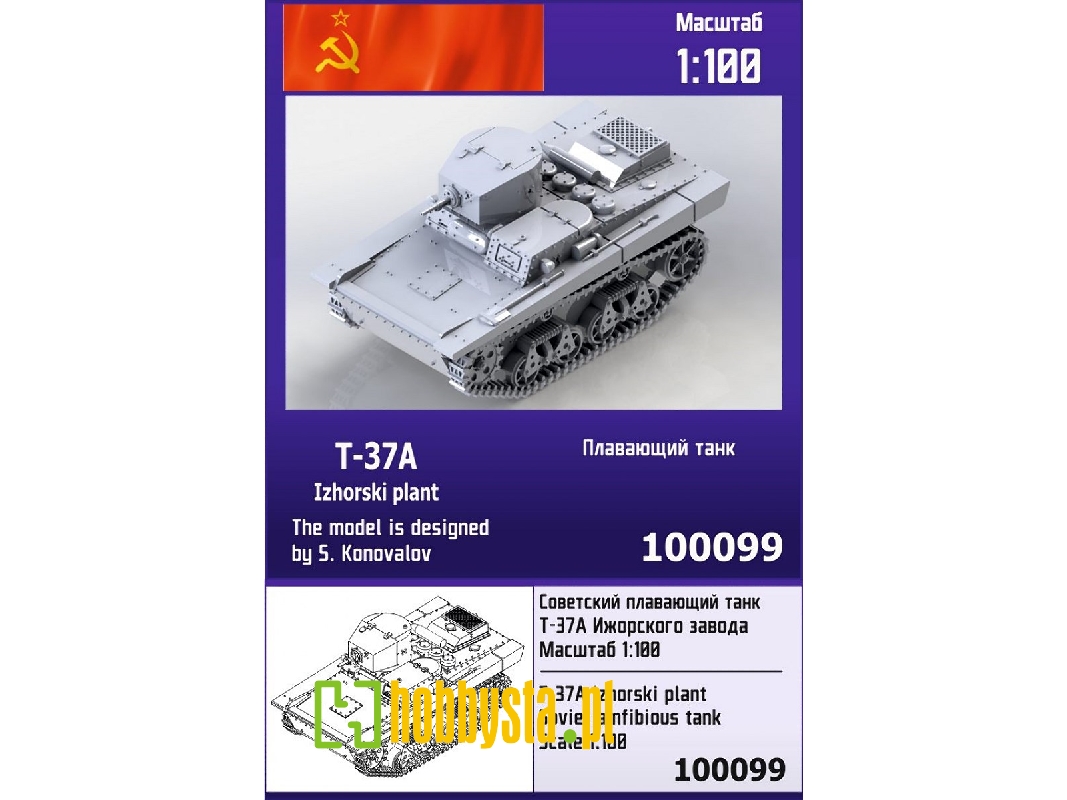 T-37a Izhorski Plant -soviet Amfibious Tank - image 1