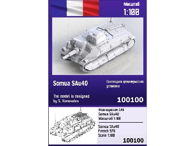 Somua Sau40 - French Spg - image 1