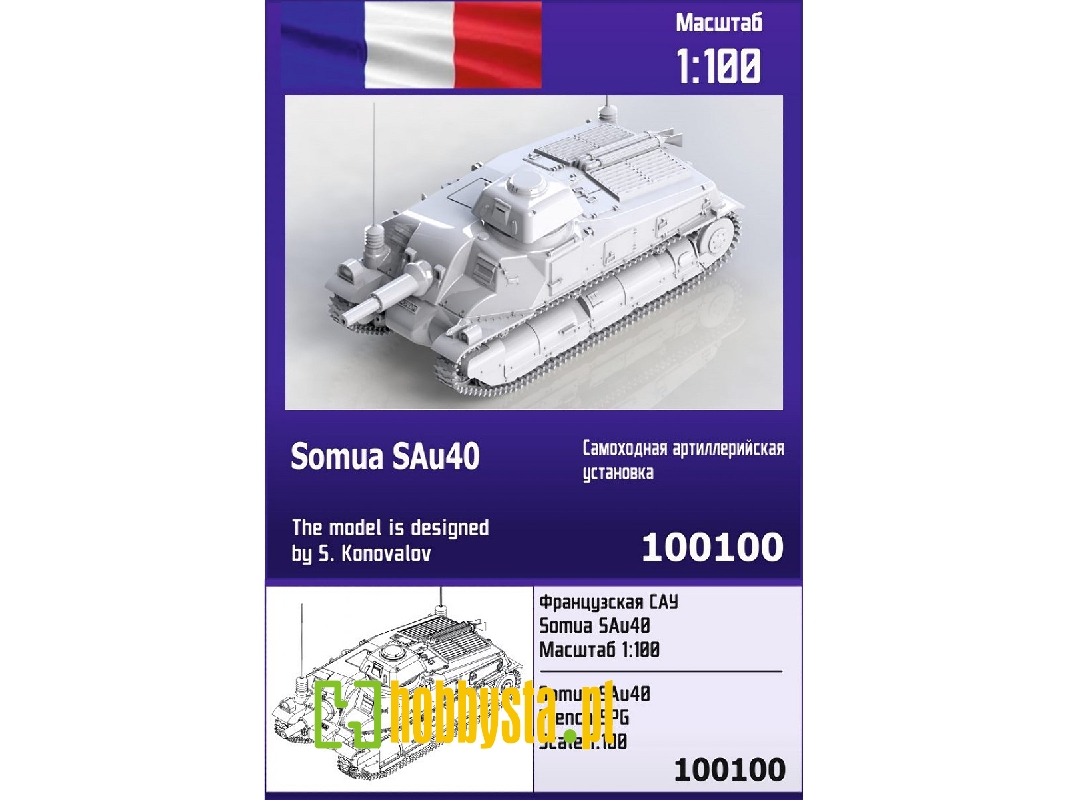 Somua Sau40 - French Spg - image 1