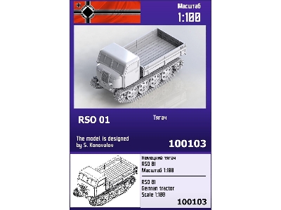 Rso 01 - German Tractor - image 1