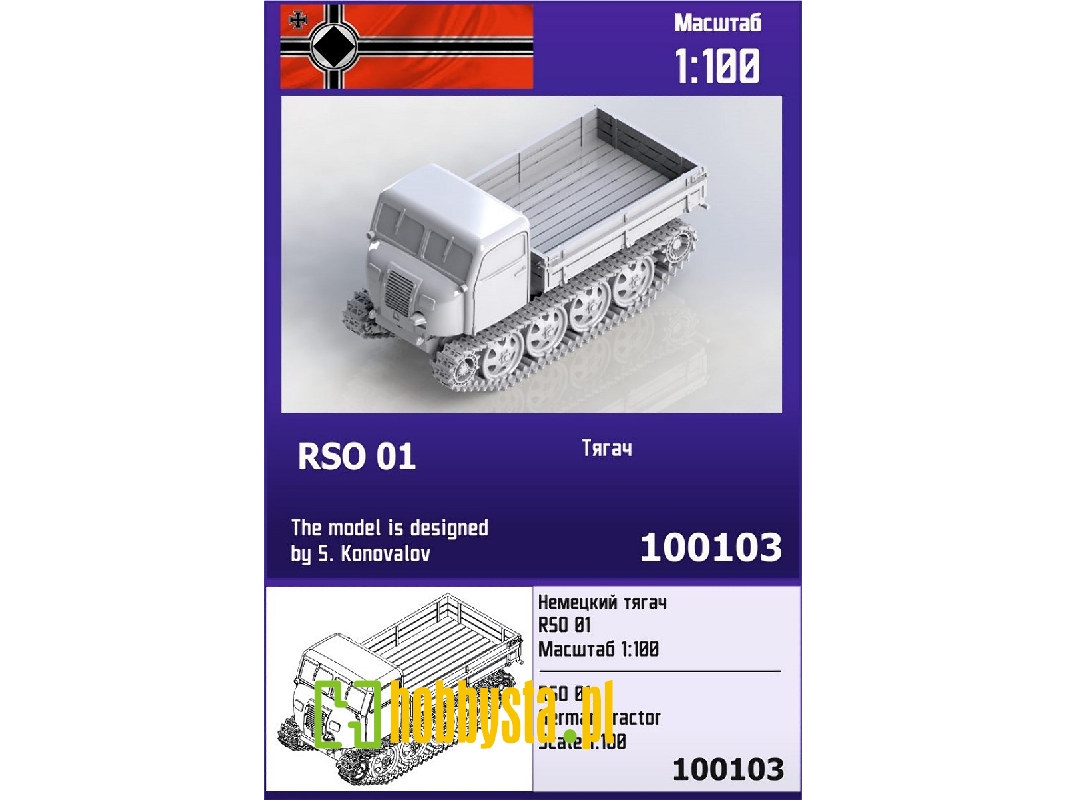 Rso 01 - German Tractor - image 1