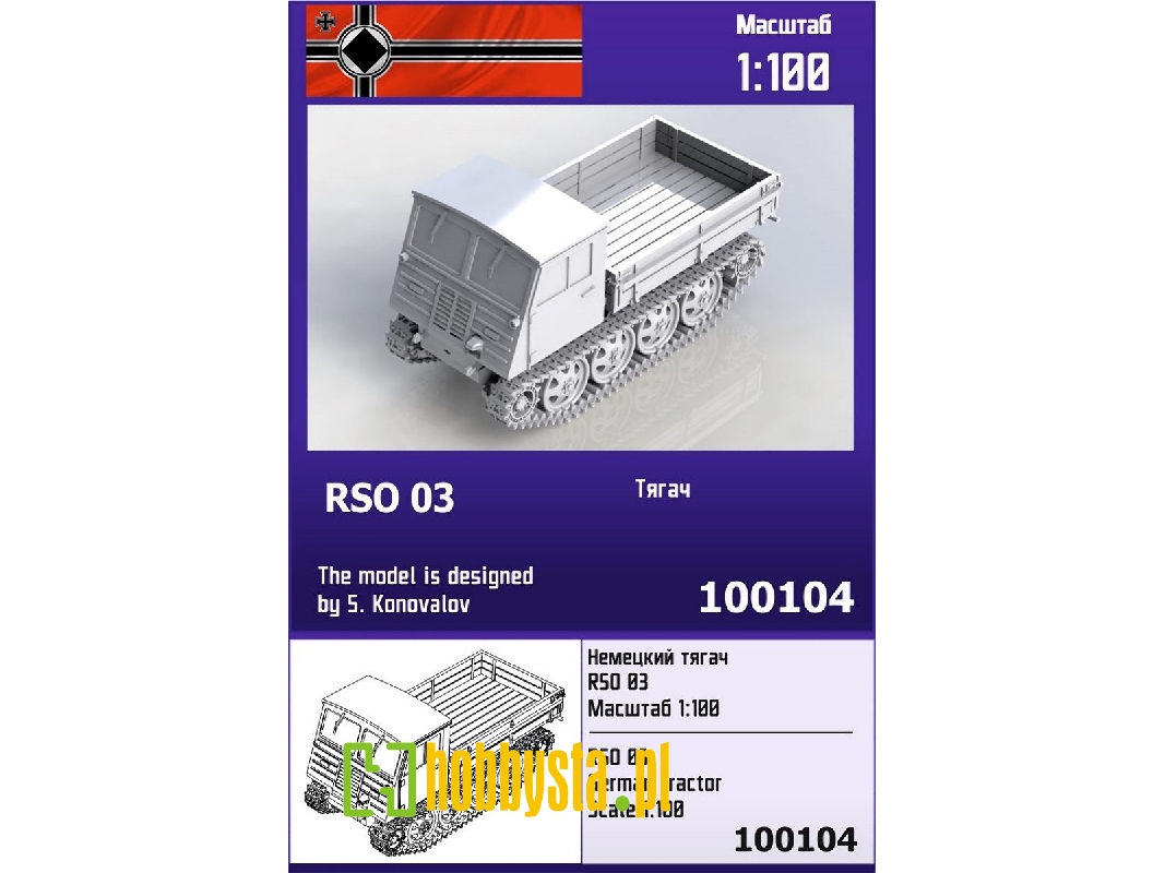 Rso 03 - German Tractor - image 1