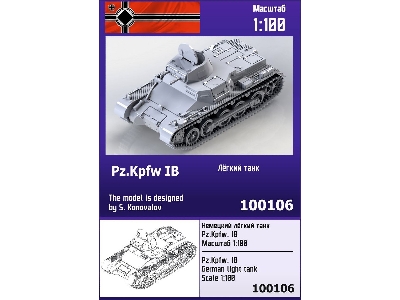 Pz.Kpfw Ib - German Light Tank - image 1