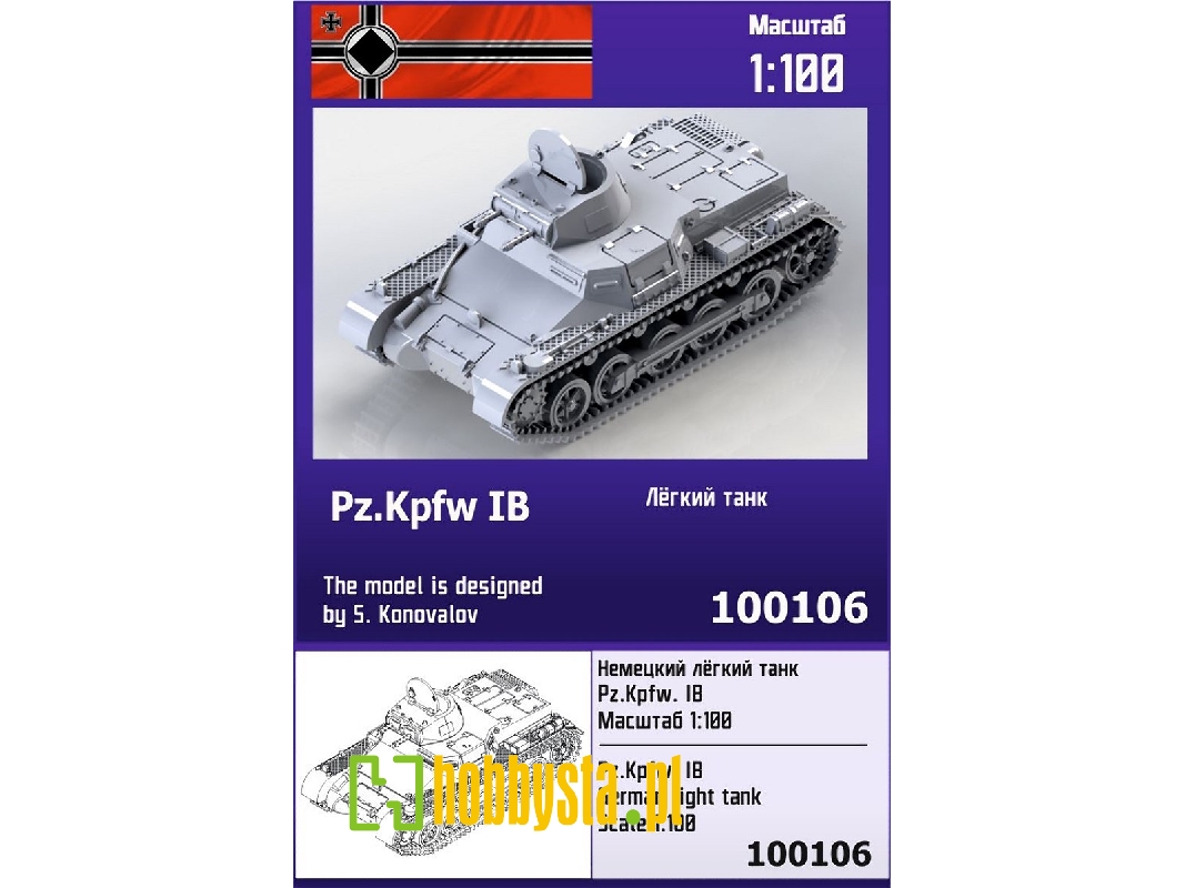 Pz.Kpfw Ib - German Light Tank - image 1